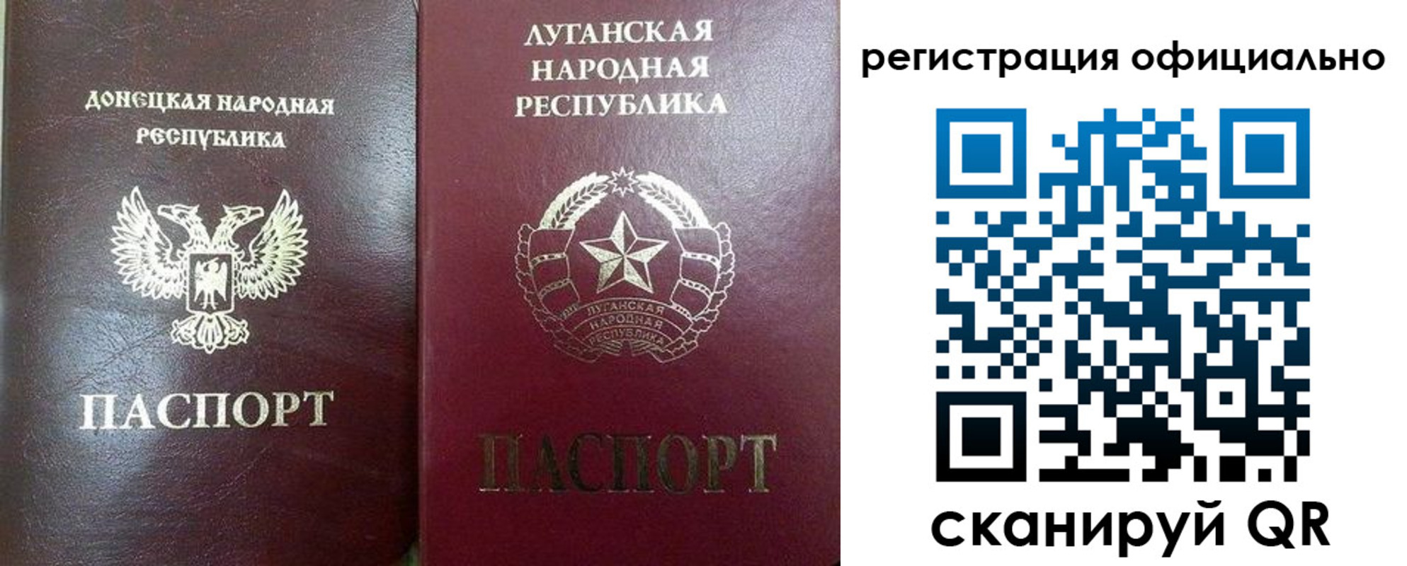 временная прописка в Белебее