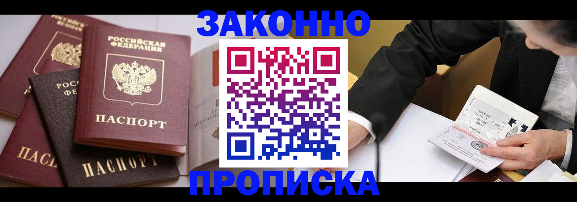 регистрация для дет. сада в Белебее