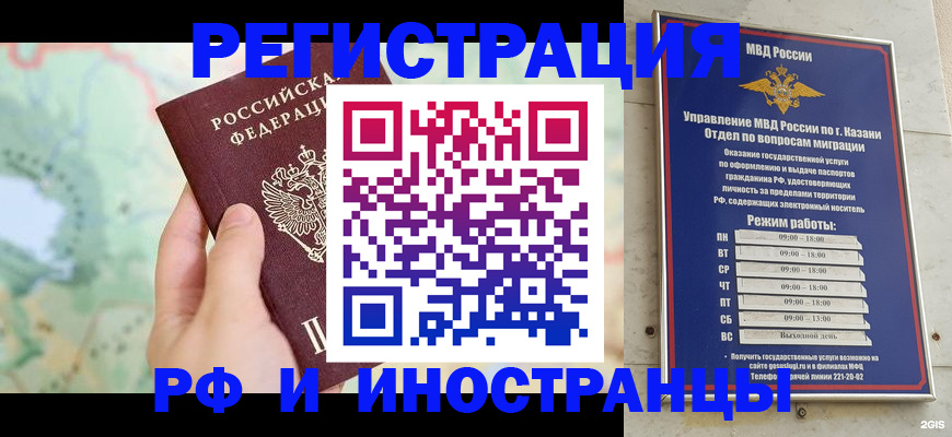 форма 3 в Белебее