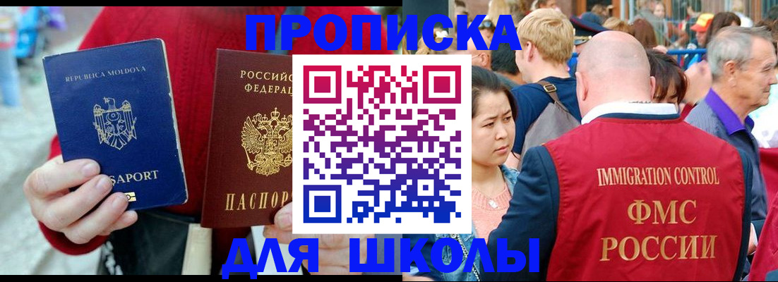 найти адрес прописки в Белебее
