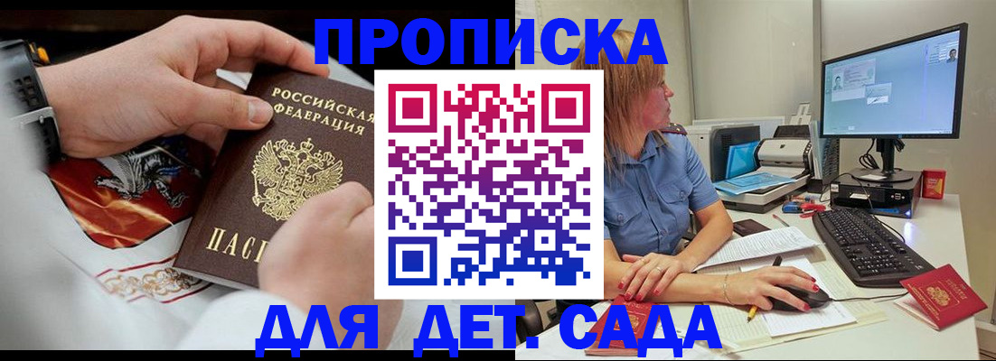 регистрация для школы в Белебее