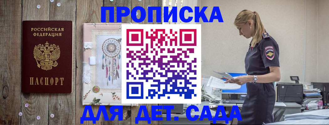форма 3 в Белебее